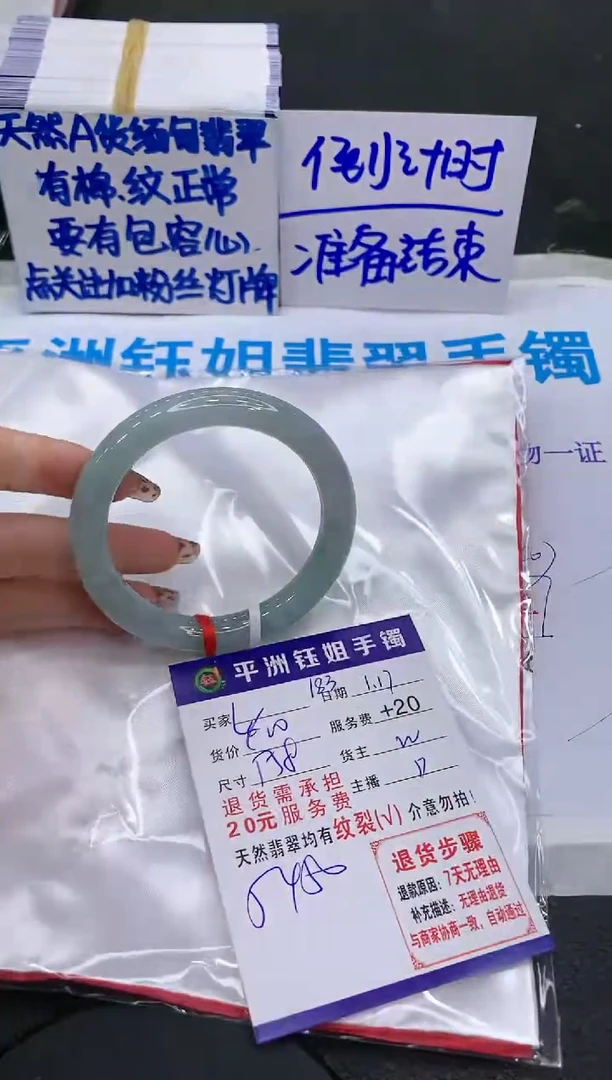 【闪购商品】翡翠手镯未镶嵌11111111111111