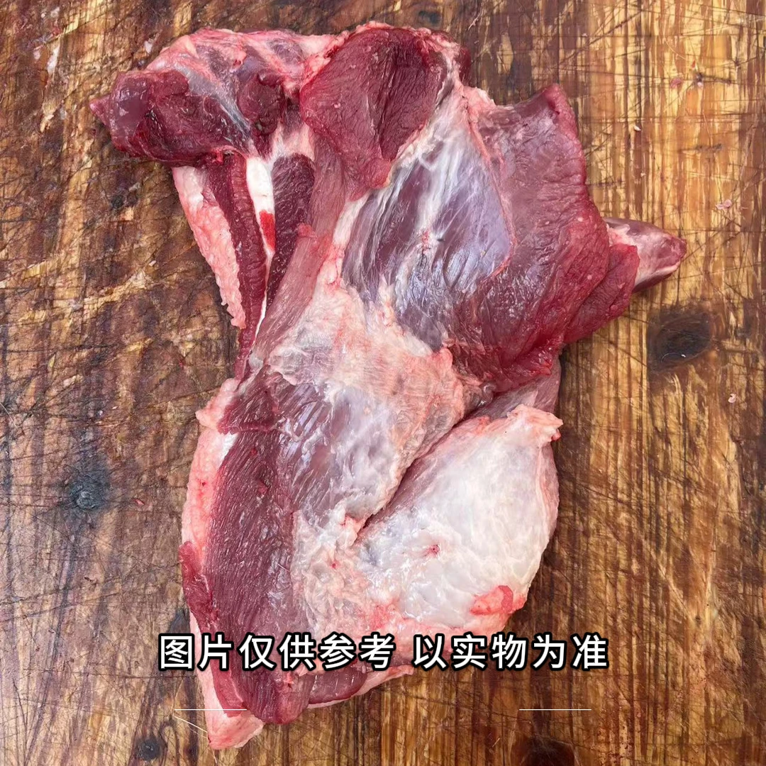 【不见天肉4斤 肥瘦随机发货】顺丰包邮 山里老人养的土猪肉