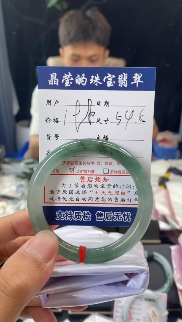 翡翠手镯未镶嵌半*0130764607