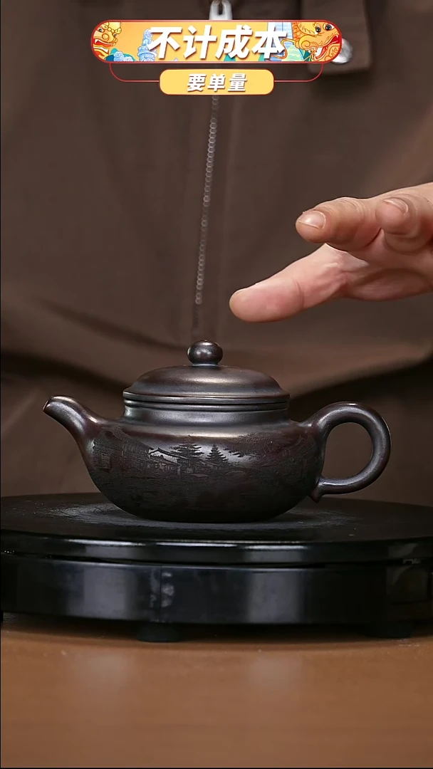 【闪购商品】宜兴原矿高端紫砂