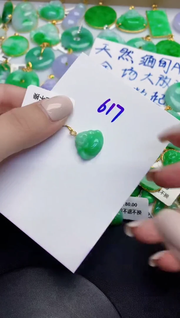 颈饰18K金镶嵌翡翠缅甸天然翡翠A货