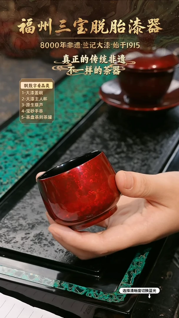 兰记手工漆器-一物一拍 以商品图片为主