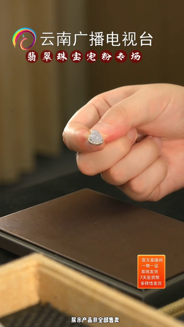 吊坠(不含链)未镶嵌翡翠葫芦12