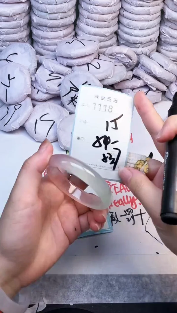 手镯玛瑙/玉髓未镶嵌1118