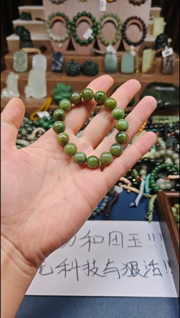 颈饰未镶嵌和田玉多样性发货拍一发一