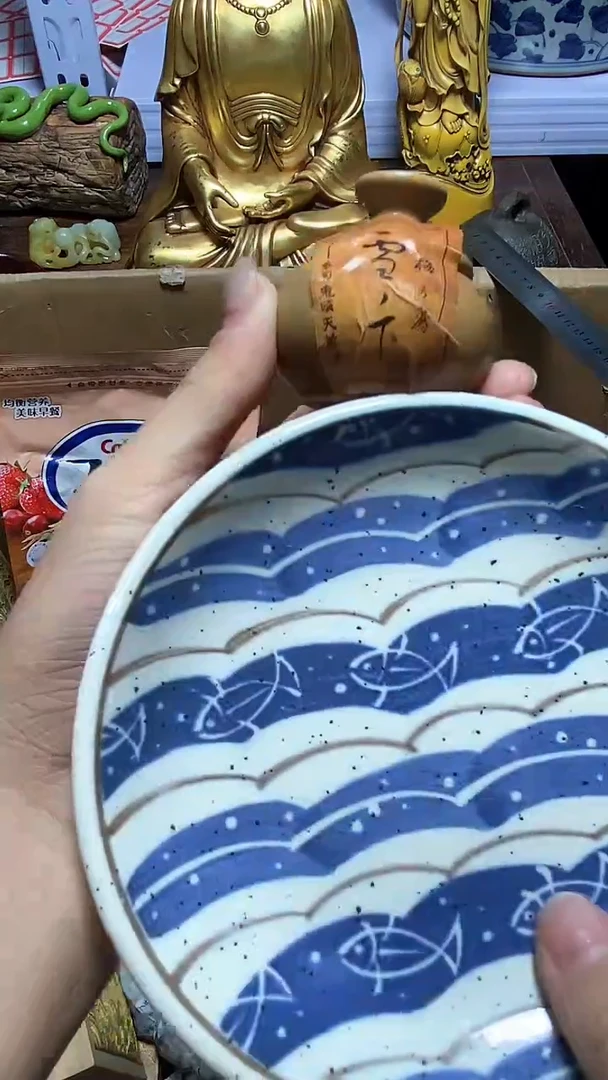 【闪购商品】瓷器瓷器瓷器瓷器