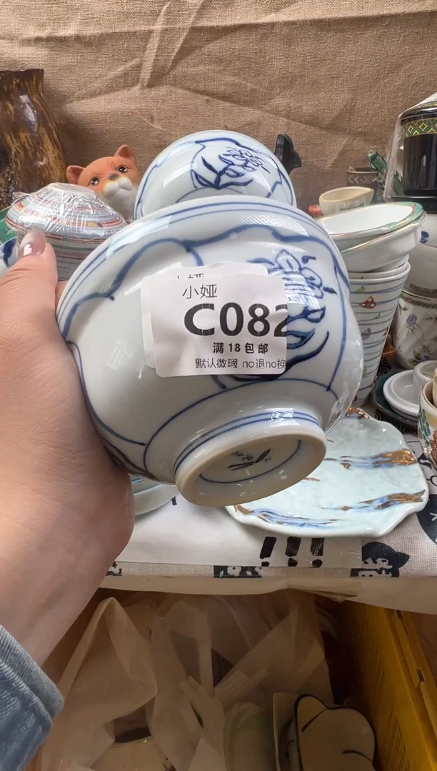 麦*回流瓷器，默认微瑕，介意慎拍B082