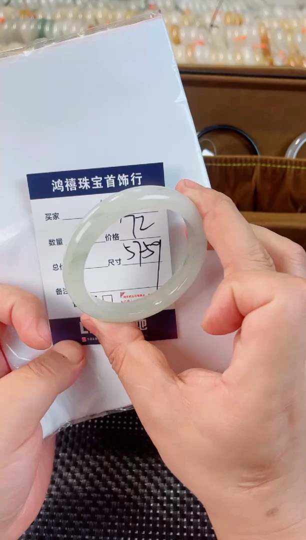 石英质玉手镯未镶嵌549