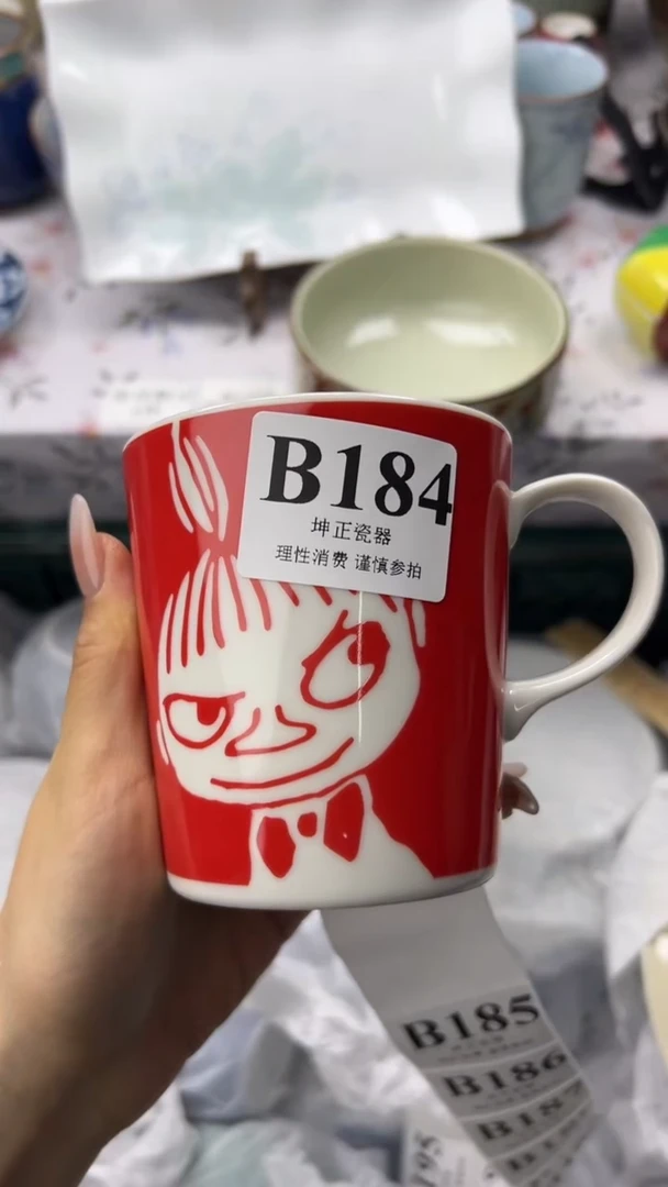 无           B184
