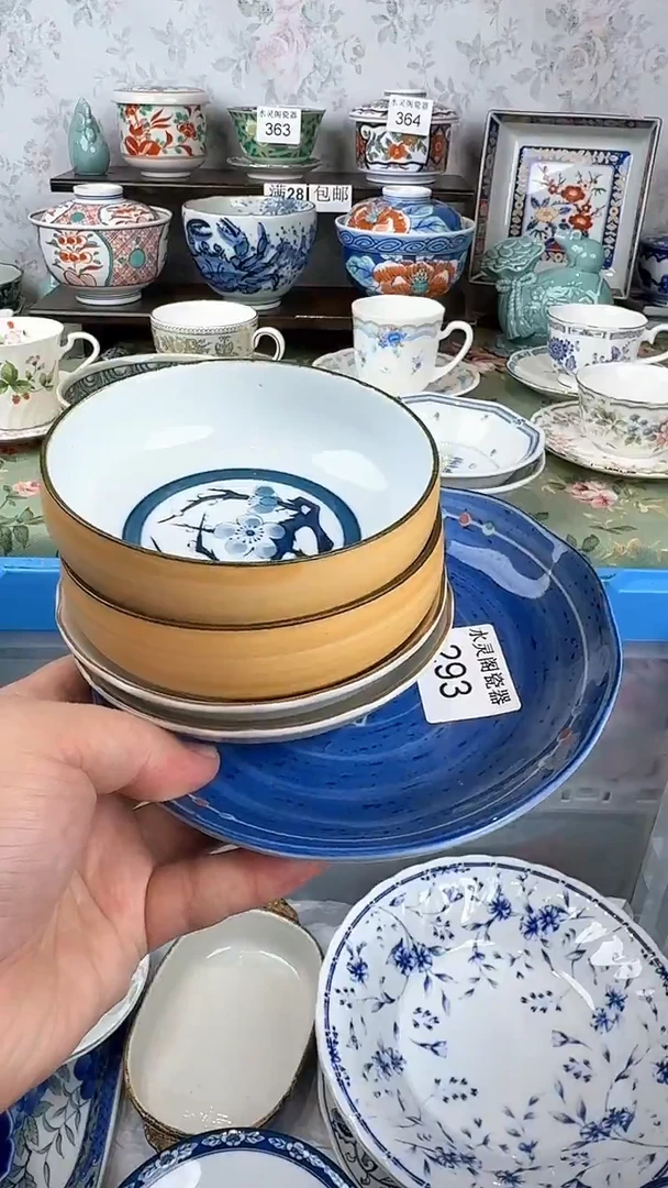 钱*多293水灵阁瓷器 默认微瑕 满28包邮