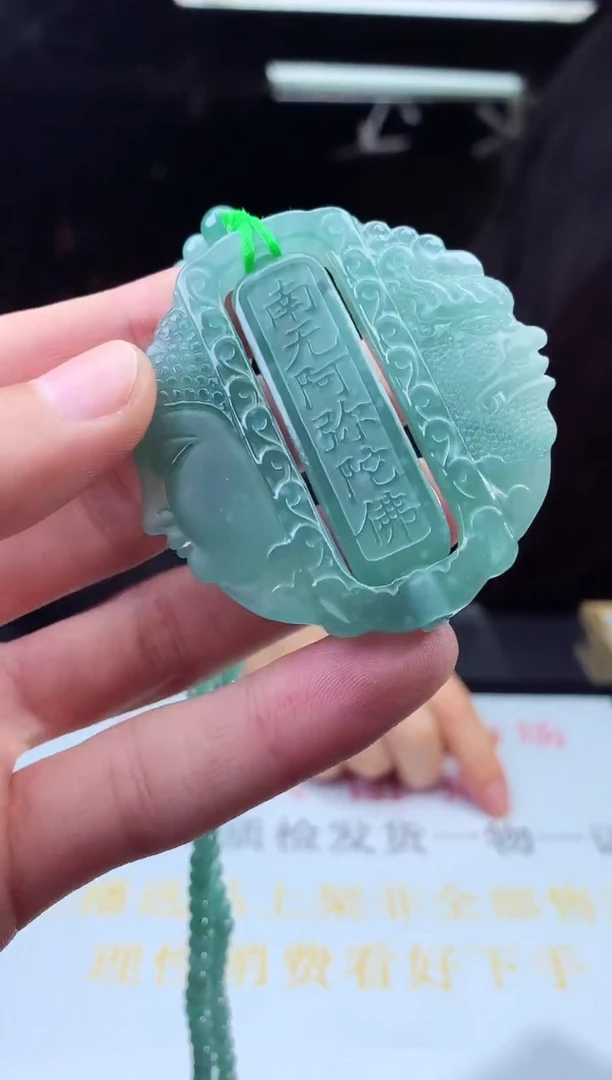 未镶嵌定制翡翠天然A货翡翠拍一发一