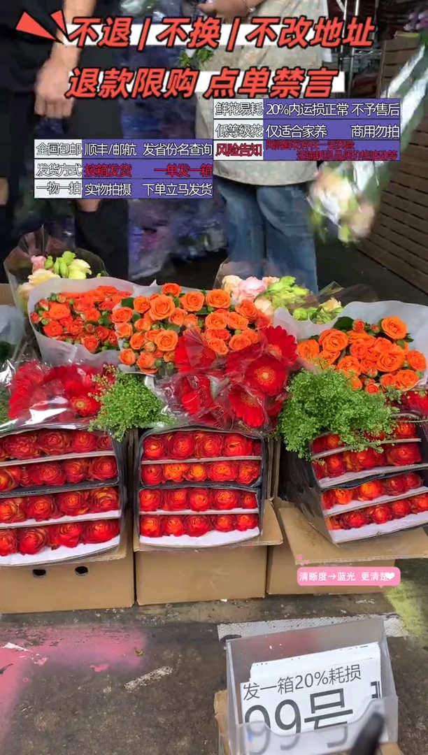 99号♥含20%耗损发一箱