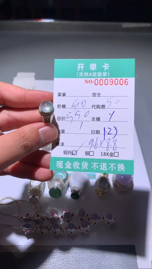 【闪购商品】定制翡翠未镶嵌天然翡翠