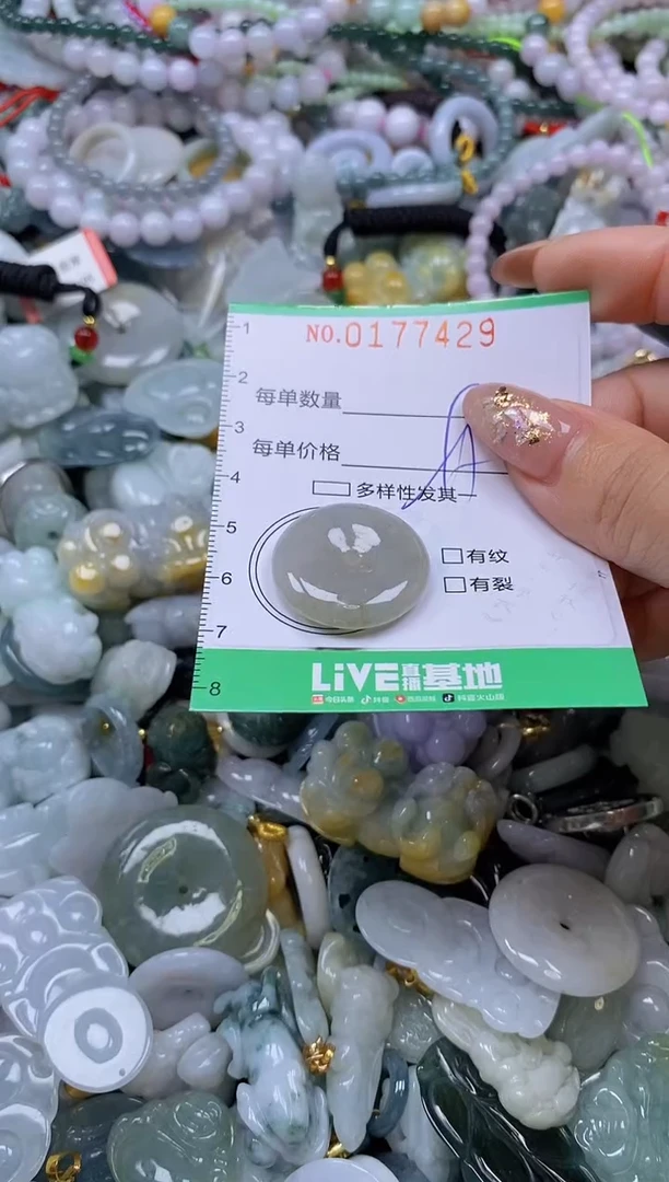 颈饰未镶嵌翡翠闪购0177429