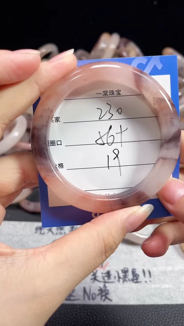 未镶嵌石英质玉手镯230
