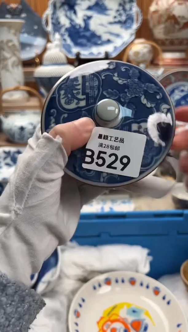 瓷片晨*529B满28包邮 不满找客服延期发货