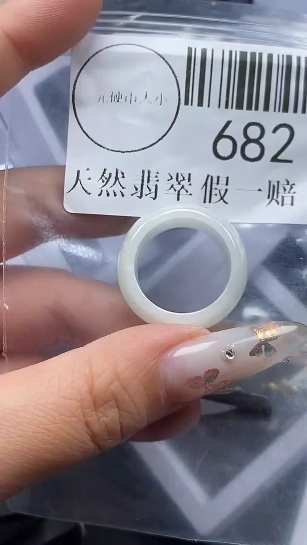 吊坠(不含链)未镶嵌翡翠682