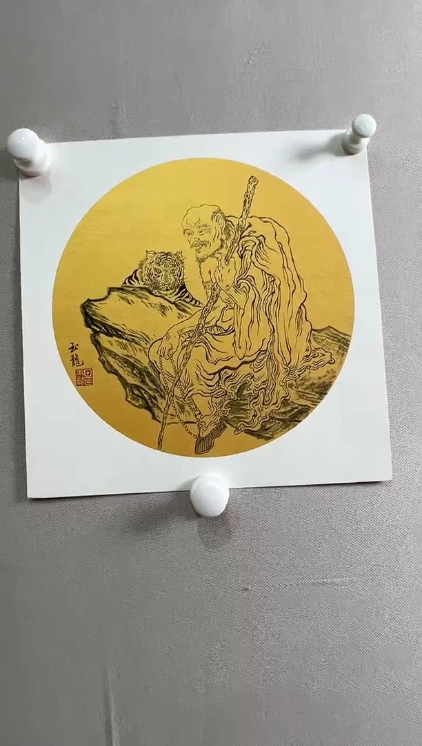 书法志学冰雪书画院太行创作院书画甄选