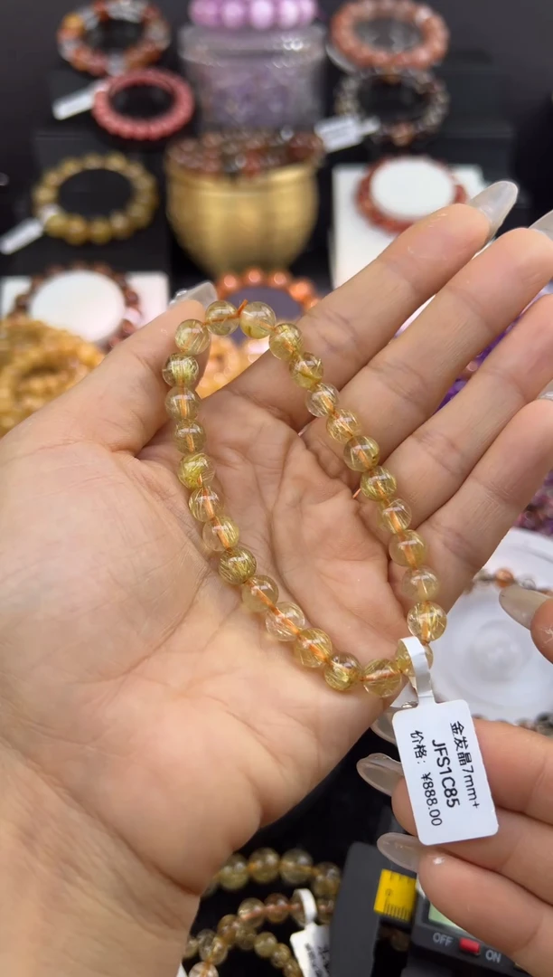 未镶嵌手串水晶金发晶7.7mm