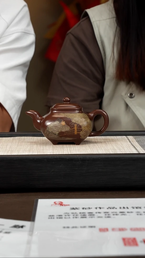 茶壶紫砂【P038】传炉 220c RJY