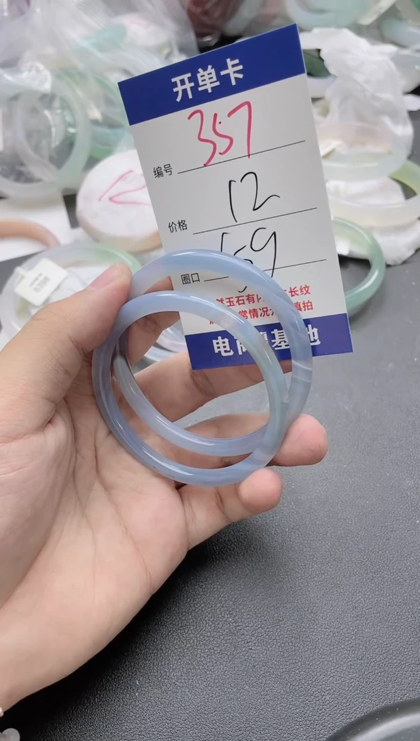 【闪购商品】玛瑙/玉髓手镯未镶嵌357