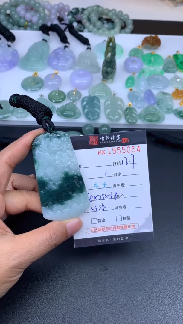 未镶嵌挂件翡翠哈轩 挂件1