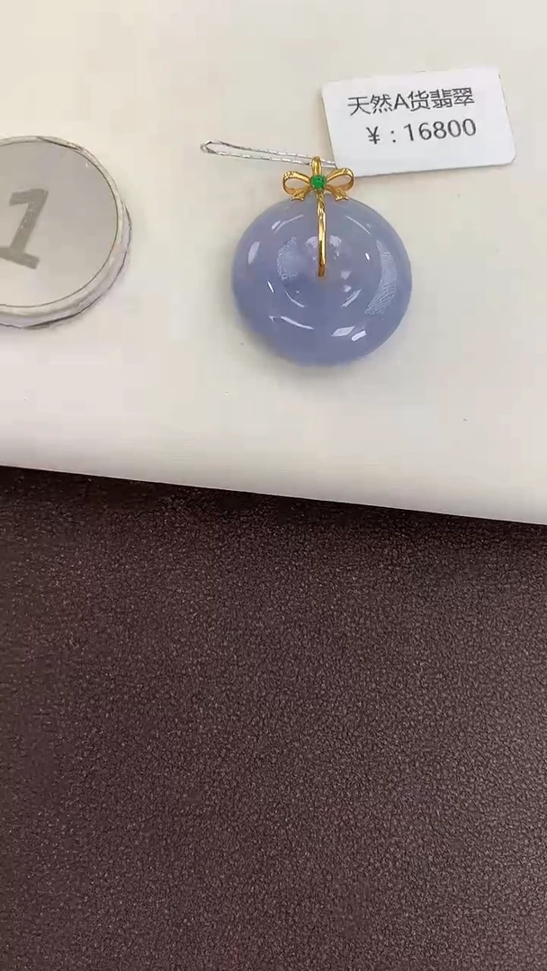 颈饰18K金镶嵌翡翠天然缅甸a货翡翠