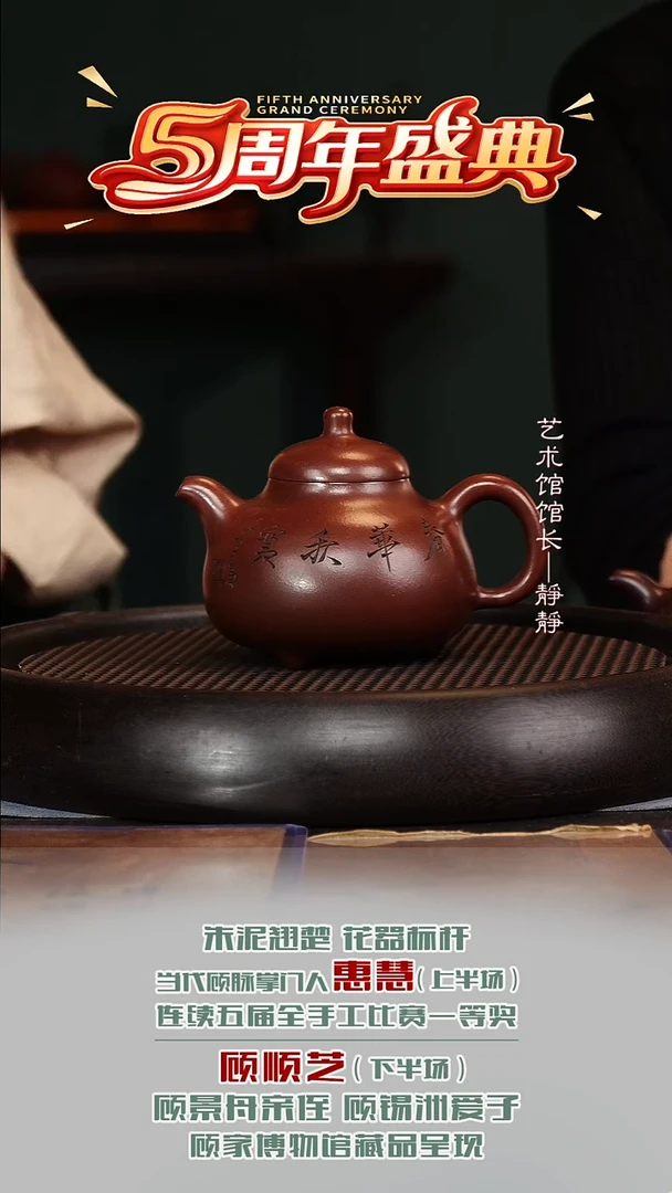 GSZ165三足乳鼎壶景舟紫泥360cc