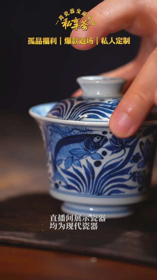 【不晓堂】柴窑青花鱼藻马蹄盖碗26