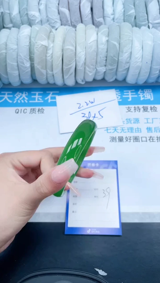 【闪购商品】石英质玉手镯未镶嵌251-6139