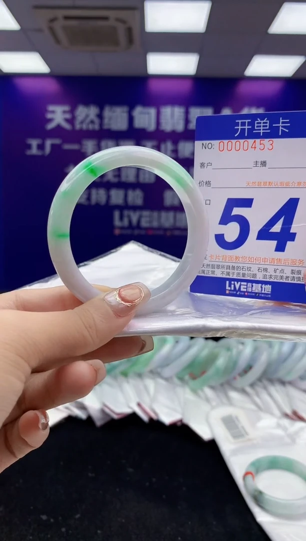 未镶嵌手镯翡翠AAAAAAAAAAAA