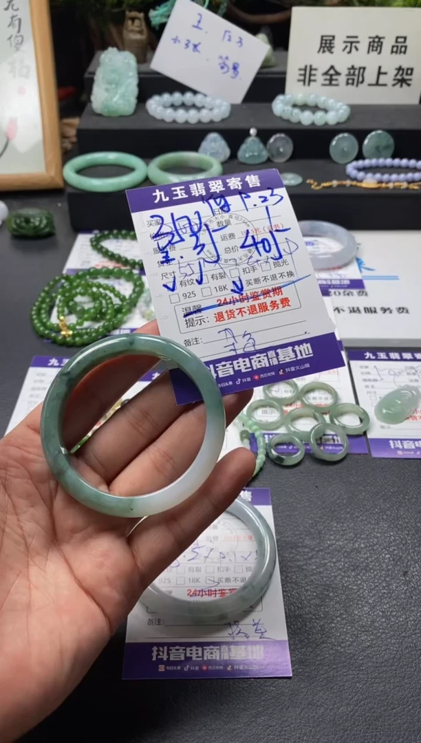 未镶嵌手镯翡翠彼*花买断