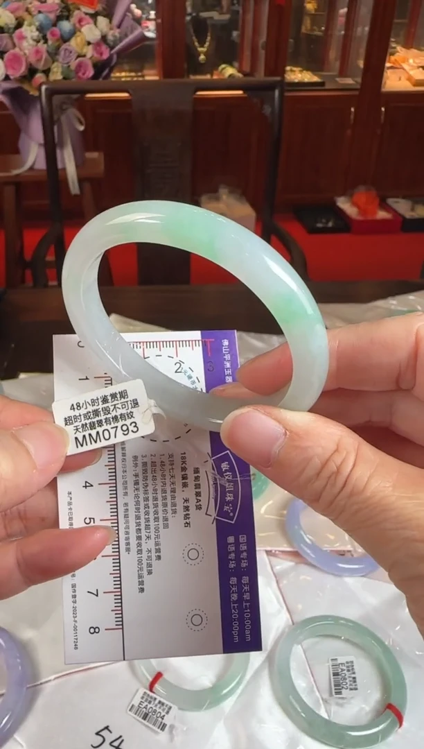 未镶嵌手镯翡翠55.6贵妃MM0793(100元运营费