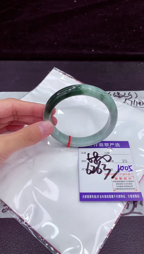 未镶嵌手镯翡翠11111111111