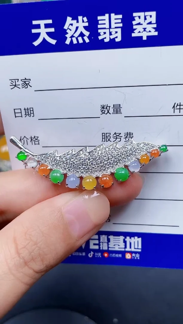 颈饰银S925镶嵌翡翠291