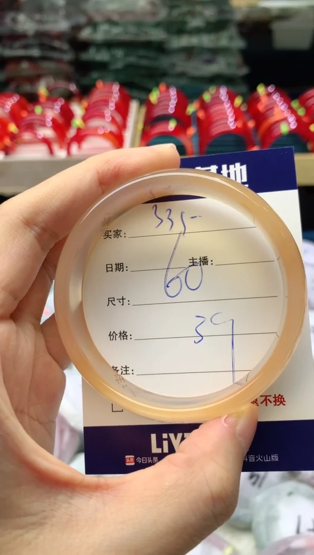 手镯玛瑙/玉髓未镶嵌335
