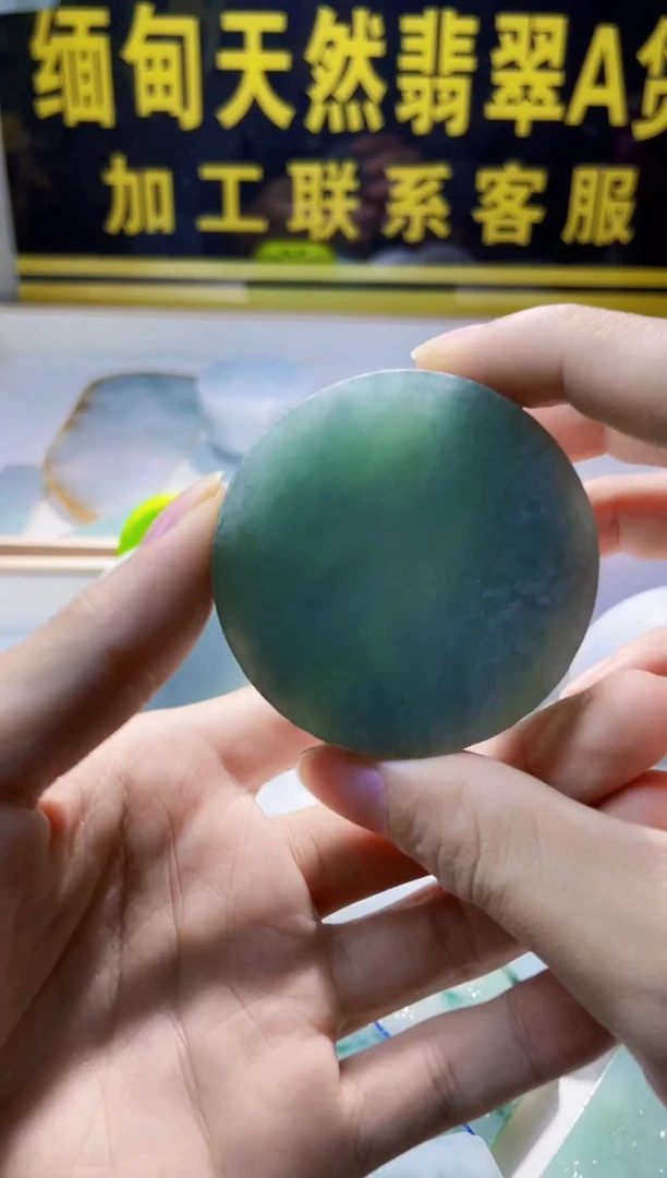 未镶嵌定制翡翠M***羊翡翠646