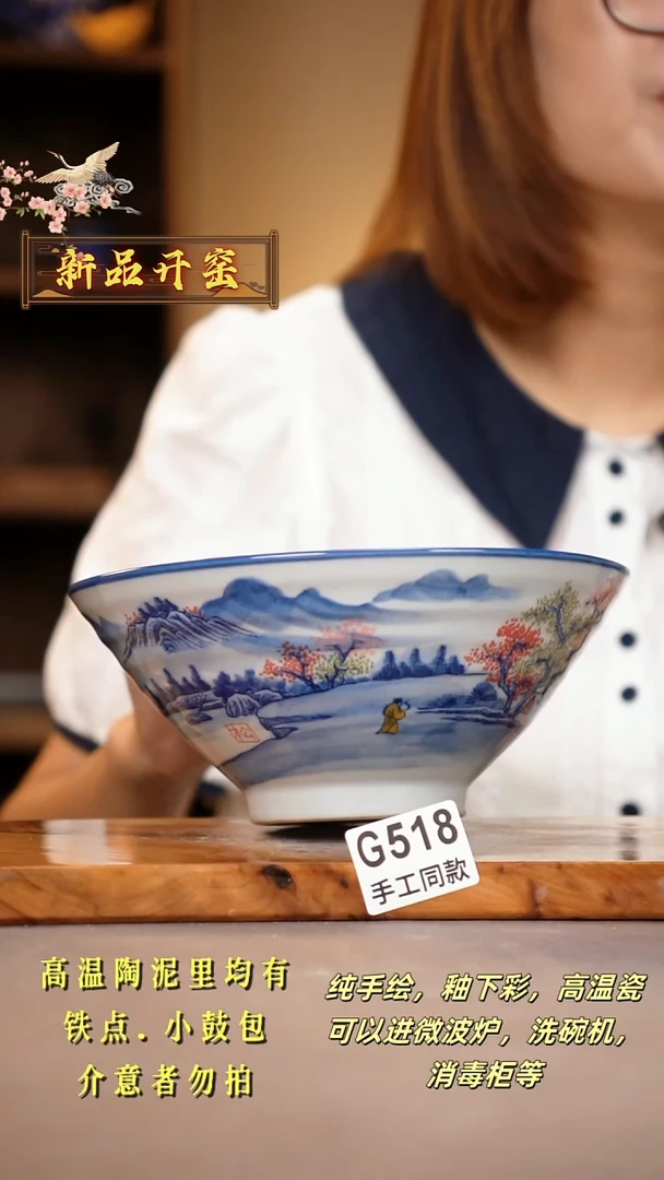 其他G518陶然集器瓷器