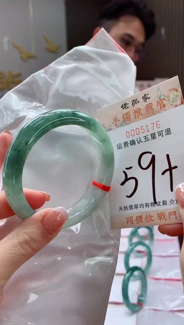 未镶嵌手镯翡翠明***好天然缅甸A货翡翠