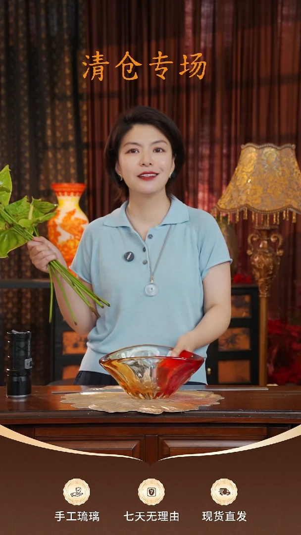 琉璃琉璃厚壁果斗