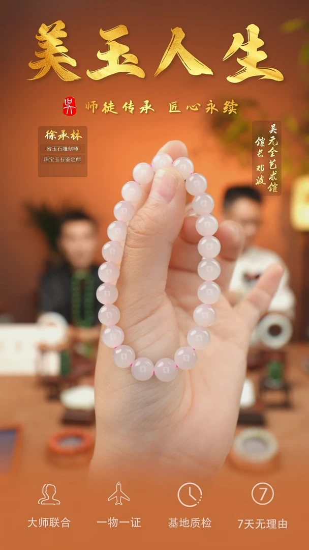 未镶嵌和田玉挂件10-手串8       藕粉（多样性拍一发一）