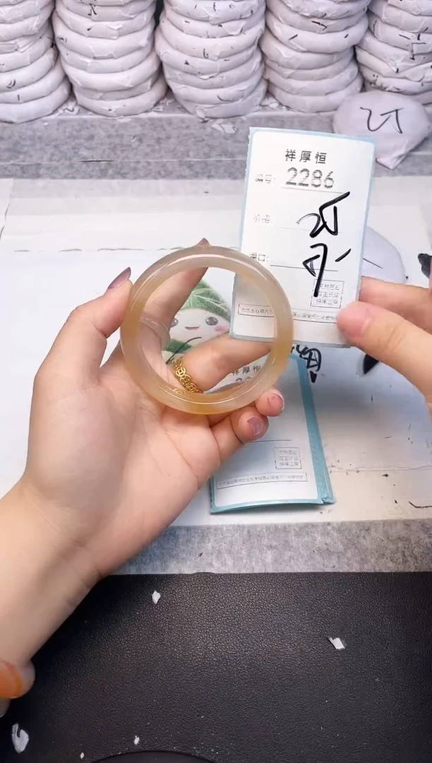 玛瑙/玉髓手镯未镶嵌2286