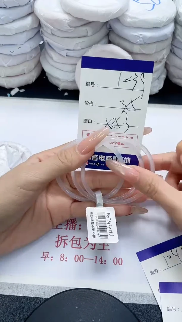 未镶嵌手镯玛瑙/玉髓1039