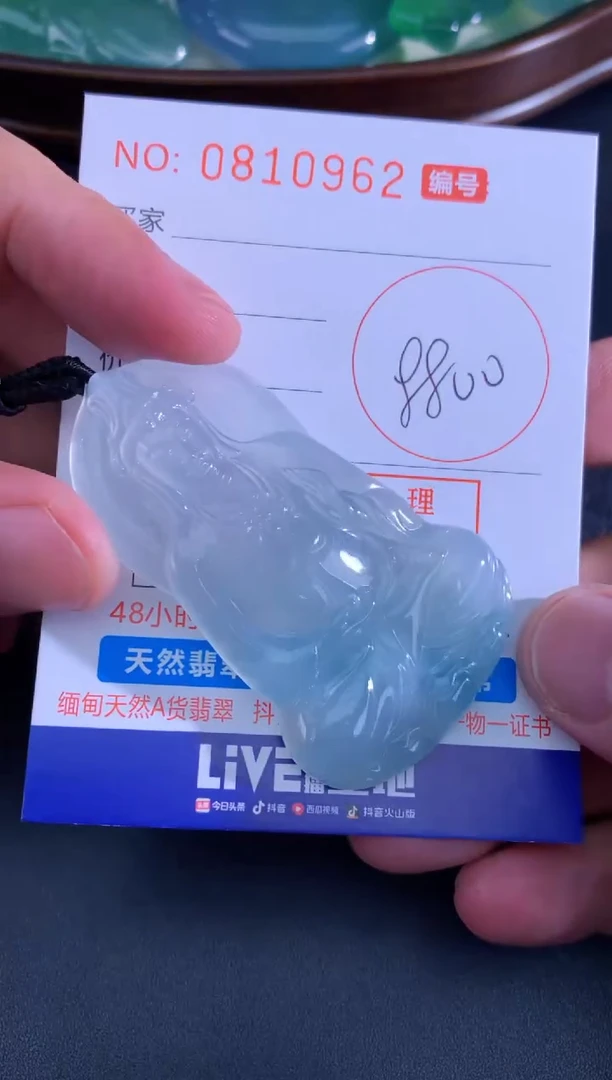 翡翠未镶嵌颈饰天然A货翡翠