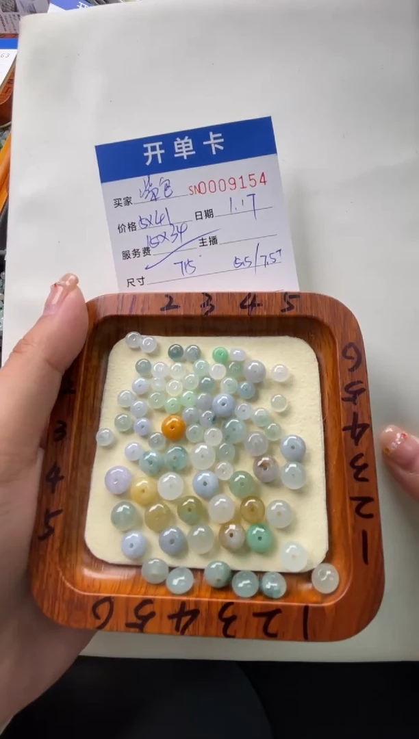 【闪购商品】翡翠颈饰未镶嵌00009154