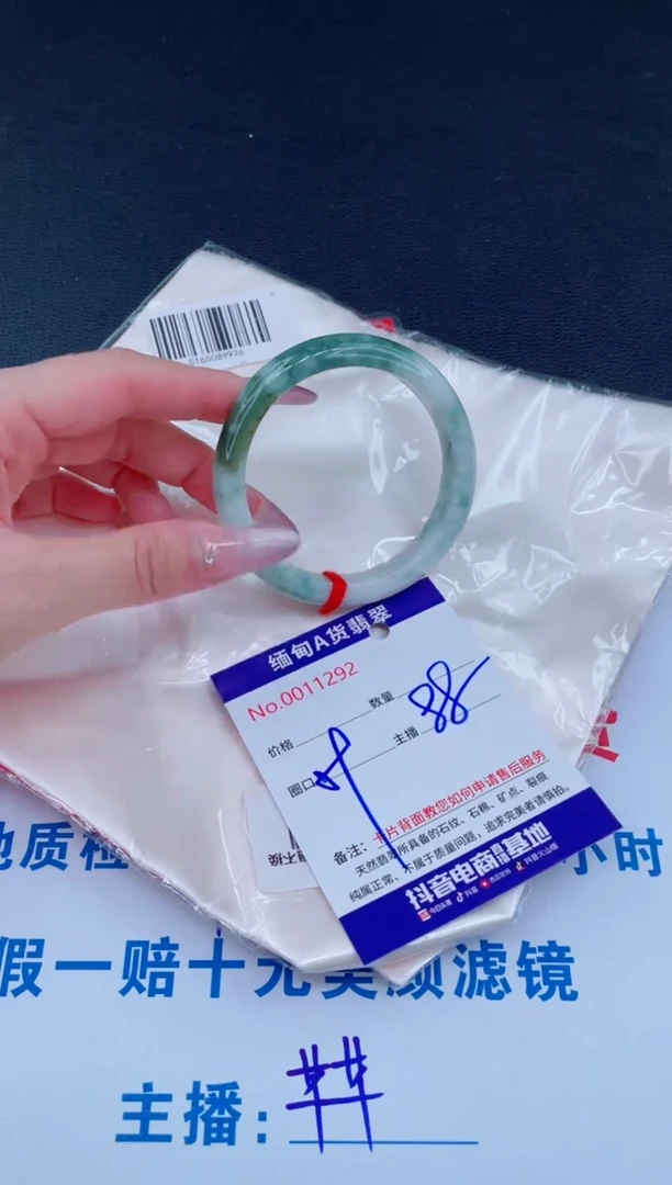 未镶嵌手镯翡翠88