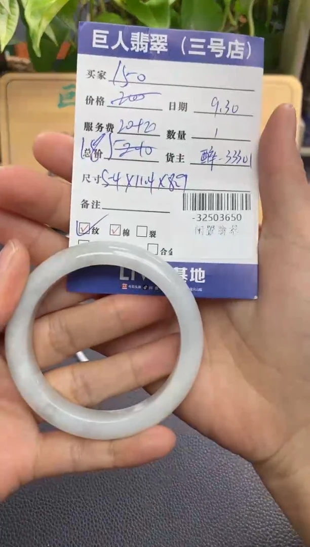 颈饰未镶嵌翡翠多人-32503650