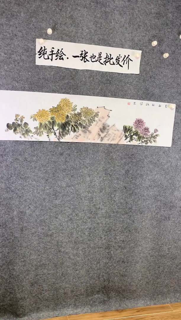 横款金玉满堂尺寸136*32
