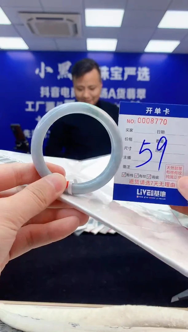 【闪购商品】翡翠手镯未镶嵌3天然缅甸A货翡翠手镯