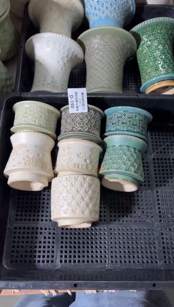 七里烧默认瑕12-20-190-7个